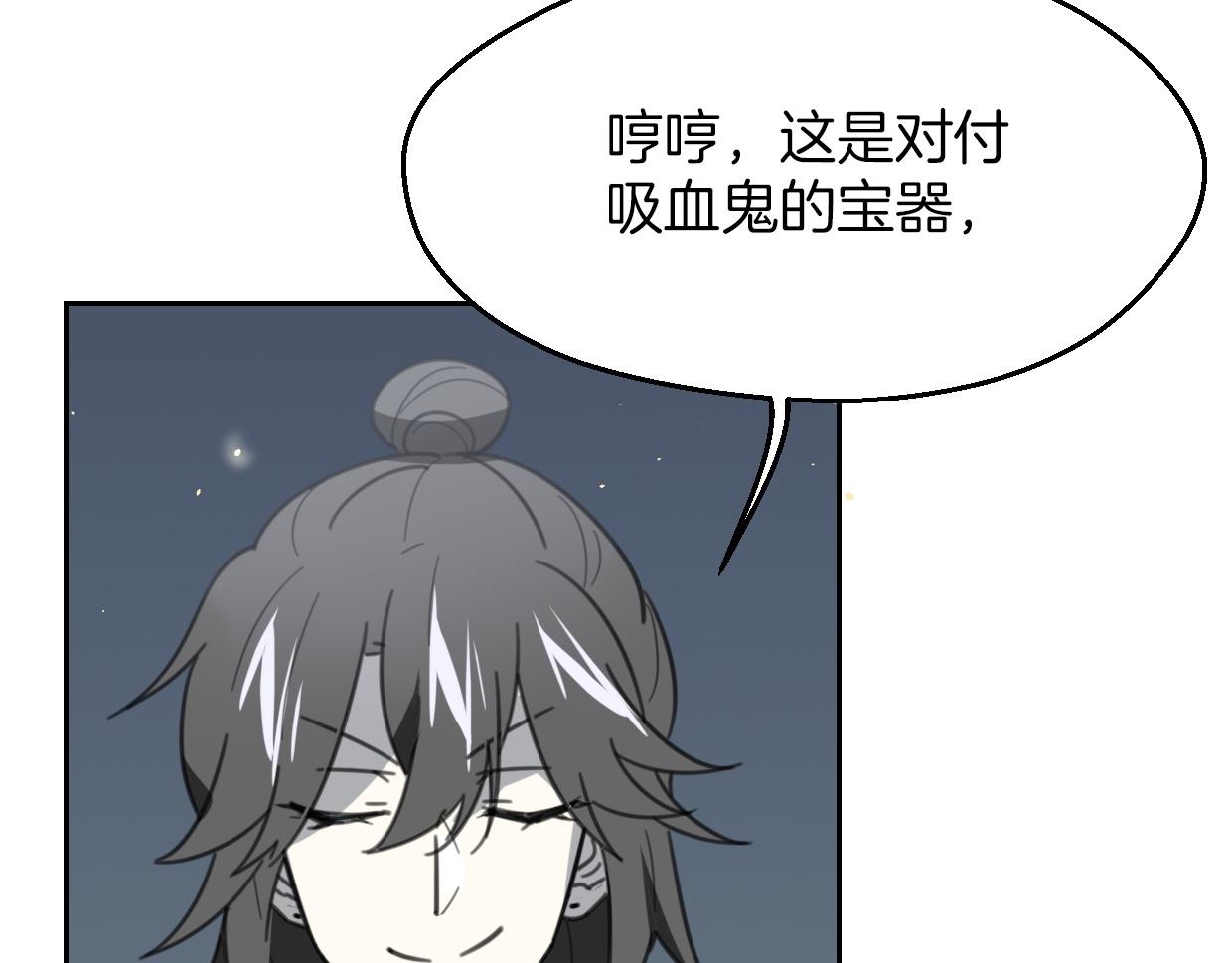 第55话 是你！48