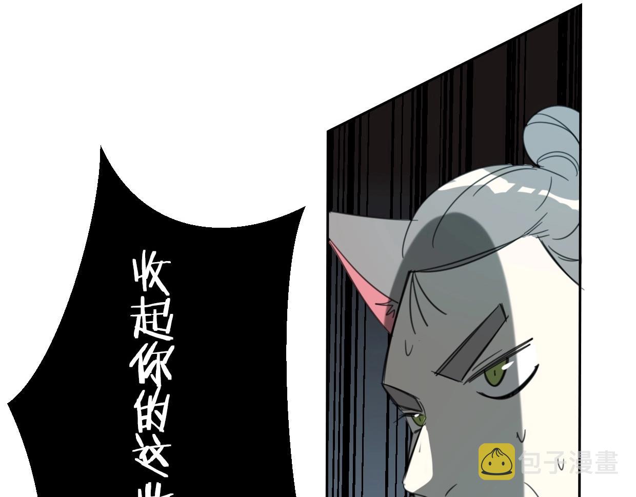 第67话 狼族将军40