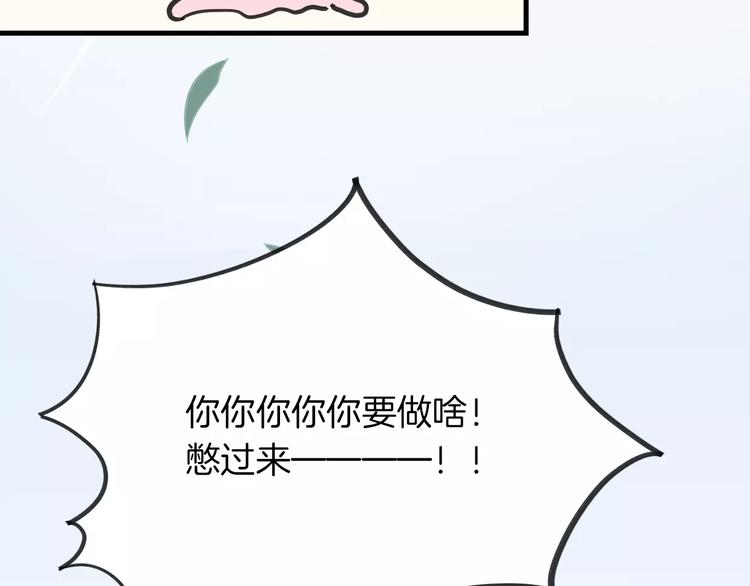 第9话 出发25