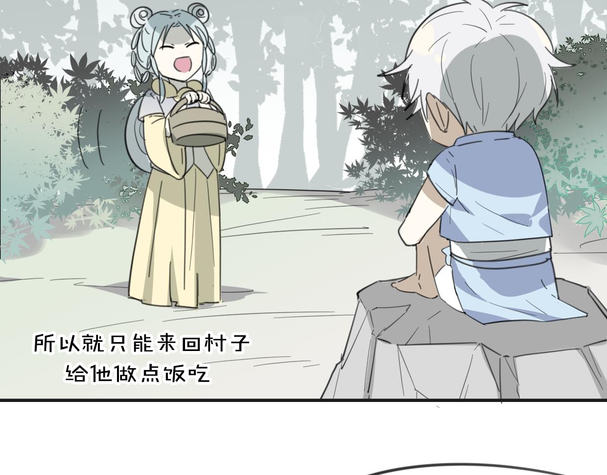 第46话 漂酿小姐姐42