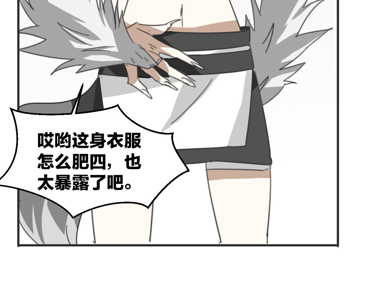 第58话 影卫大牛?67