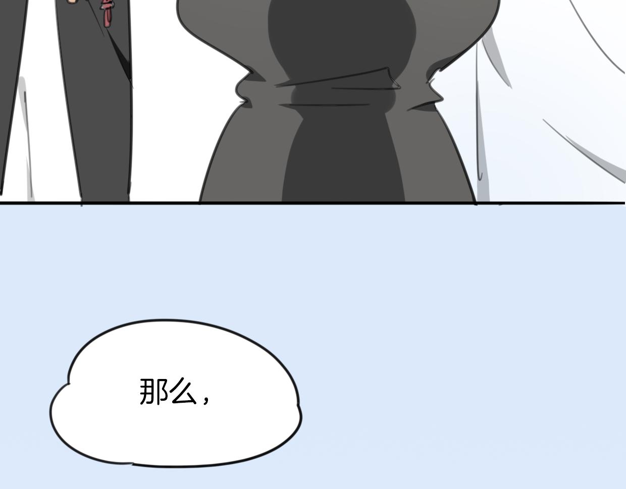第30话 爱你的形状101