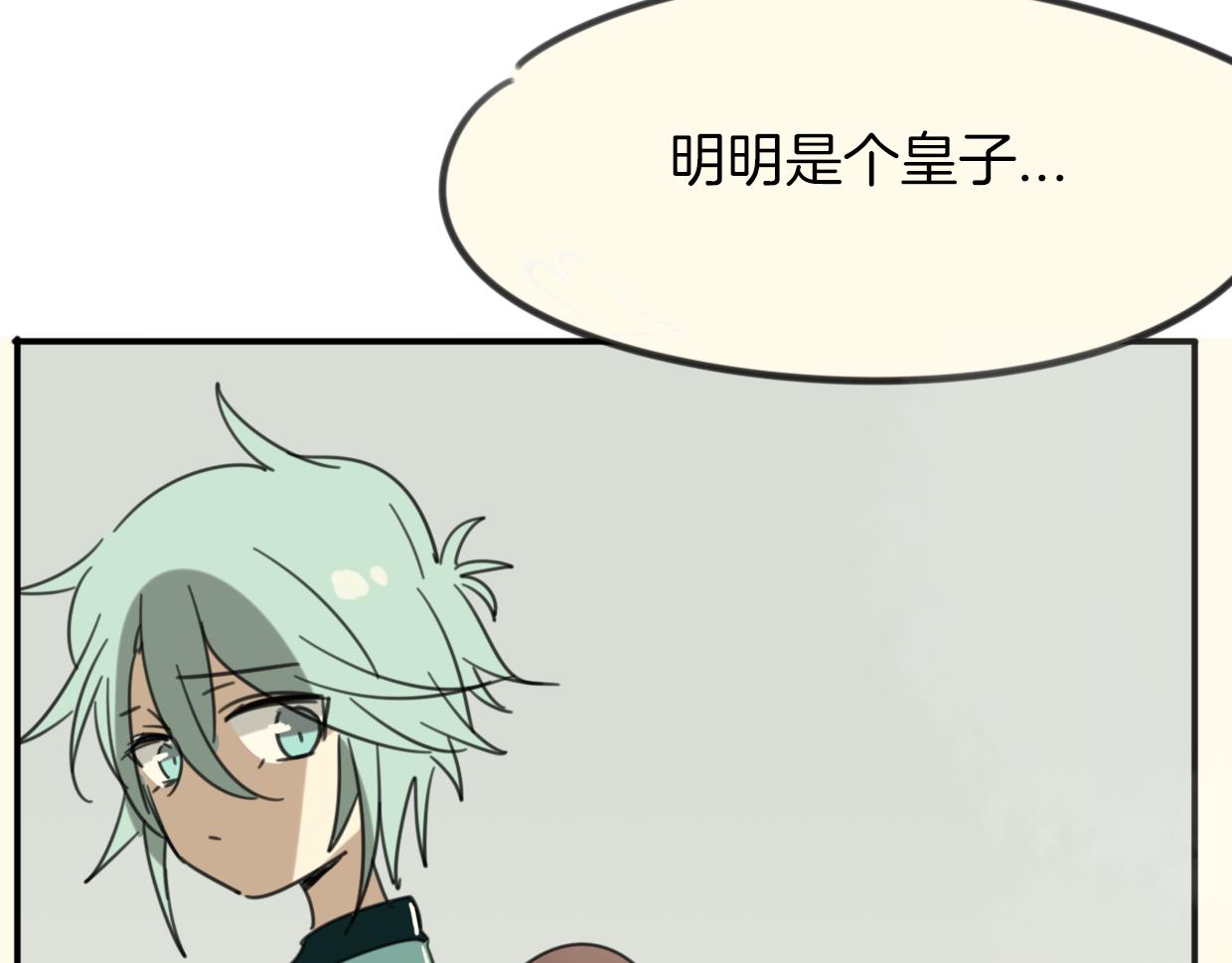 第29话 皇子64