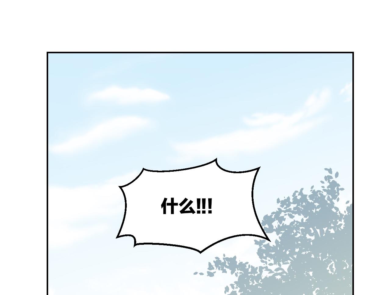 第55话 是你！7