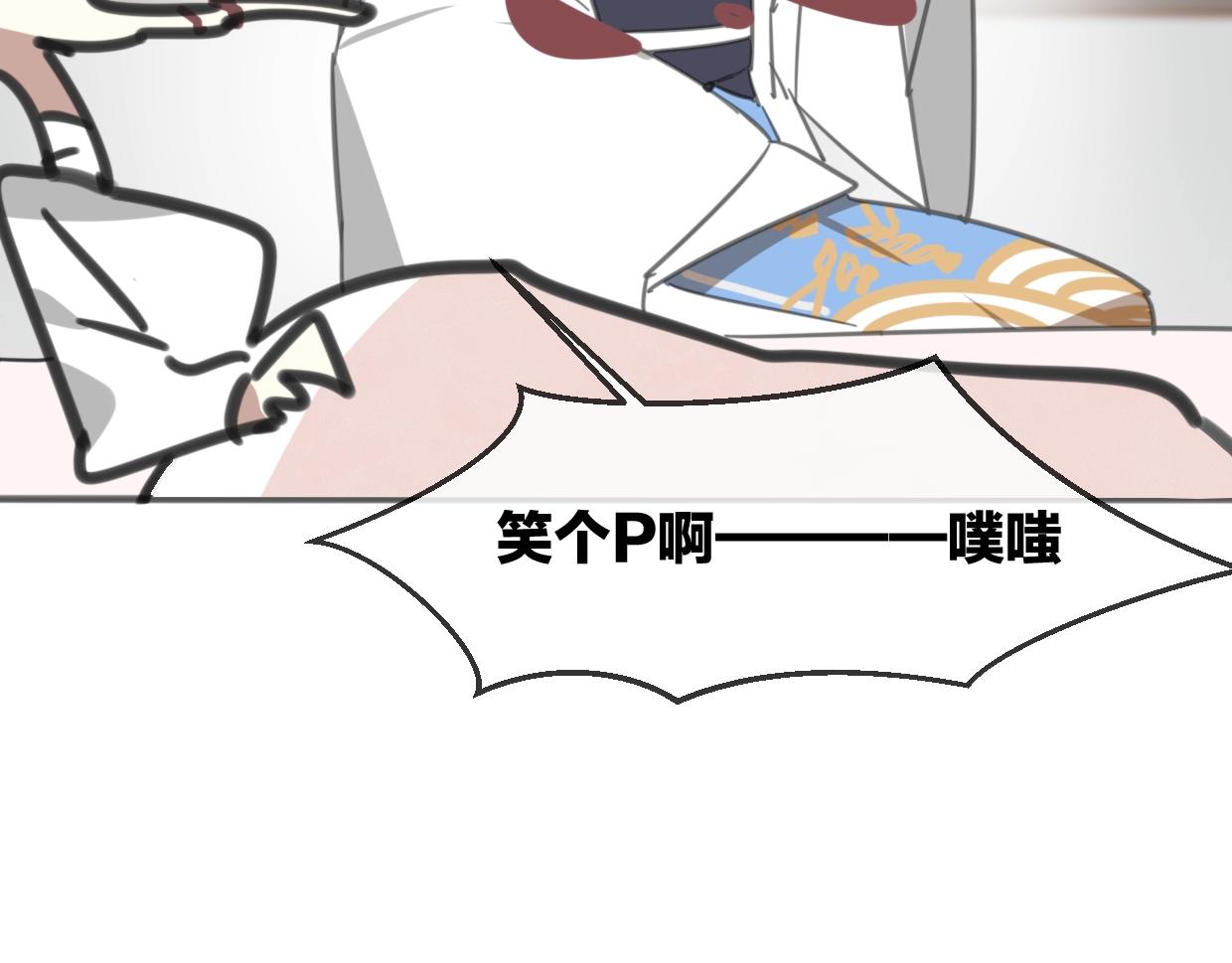 第64话 你的答复136