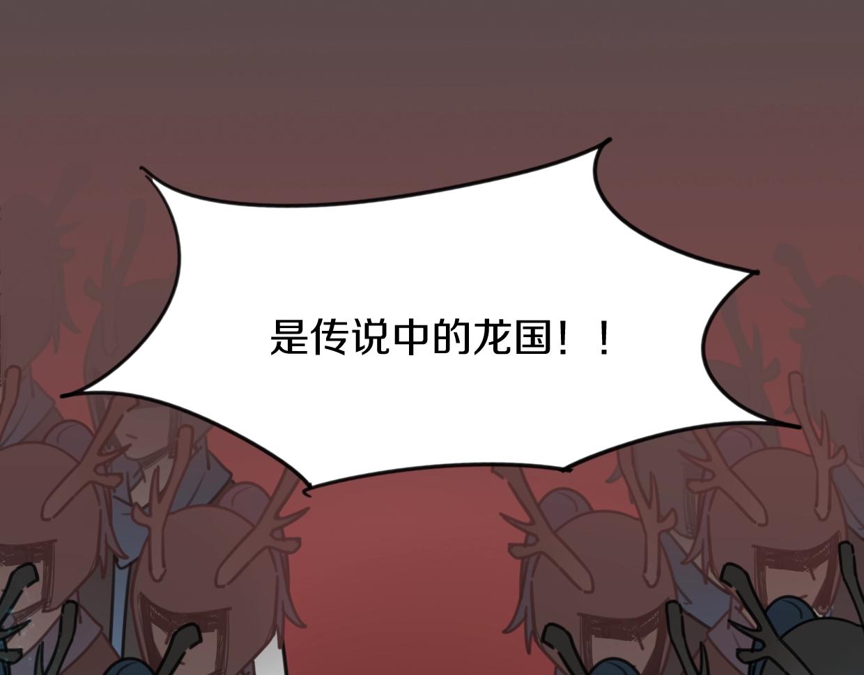 第83话 崩塌112
