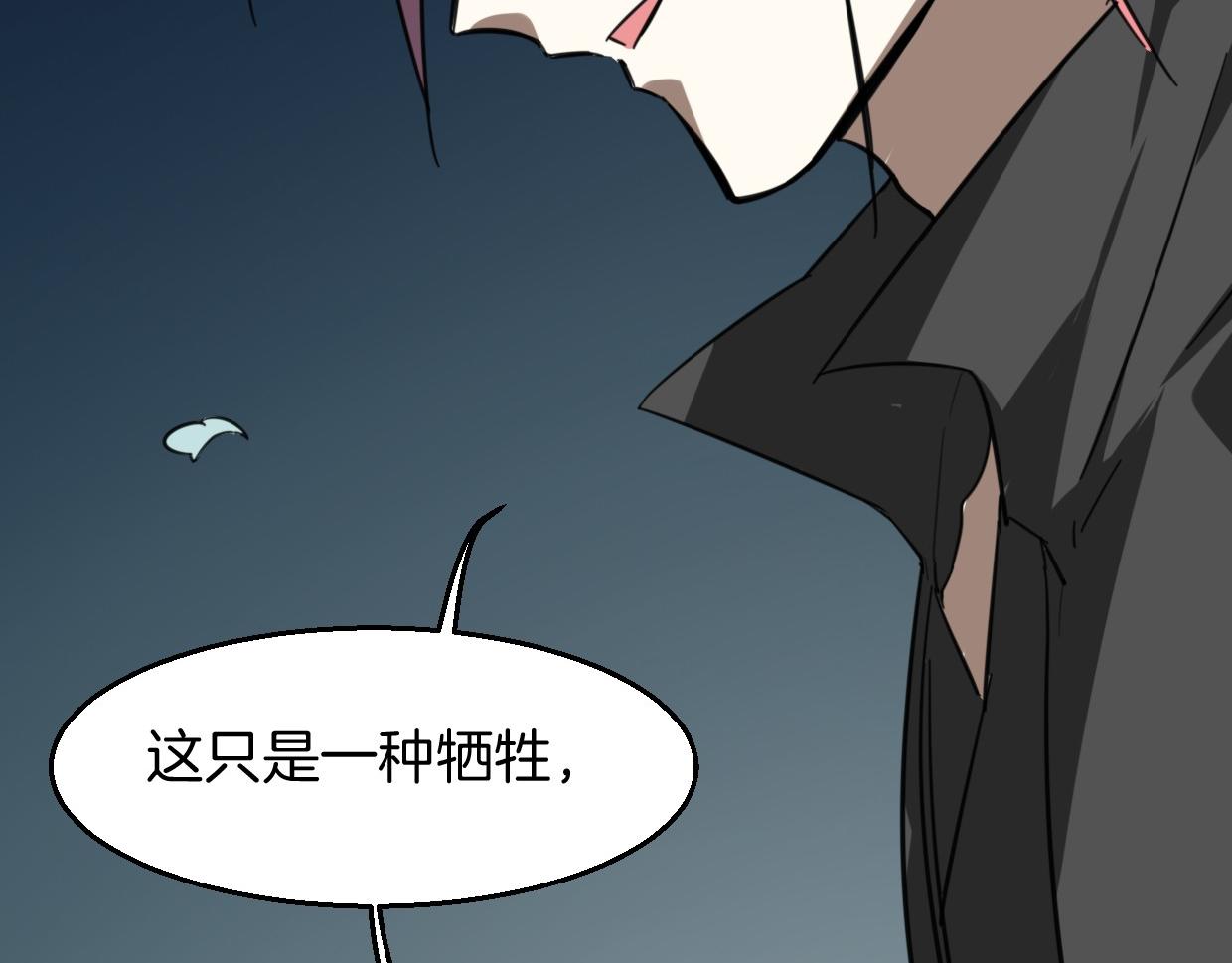 第77话 重要任务152