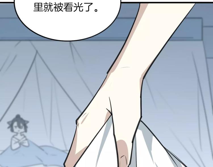第6话 有料55