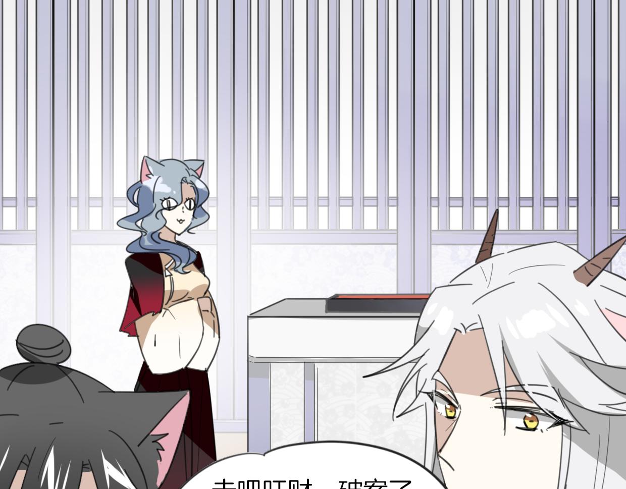 第44话 云霄阁41