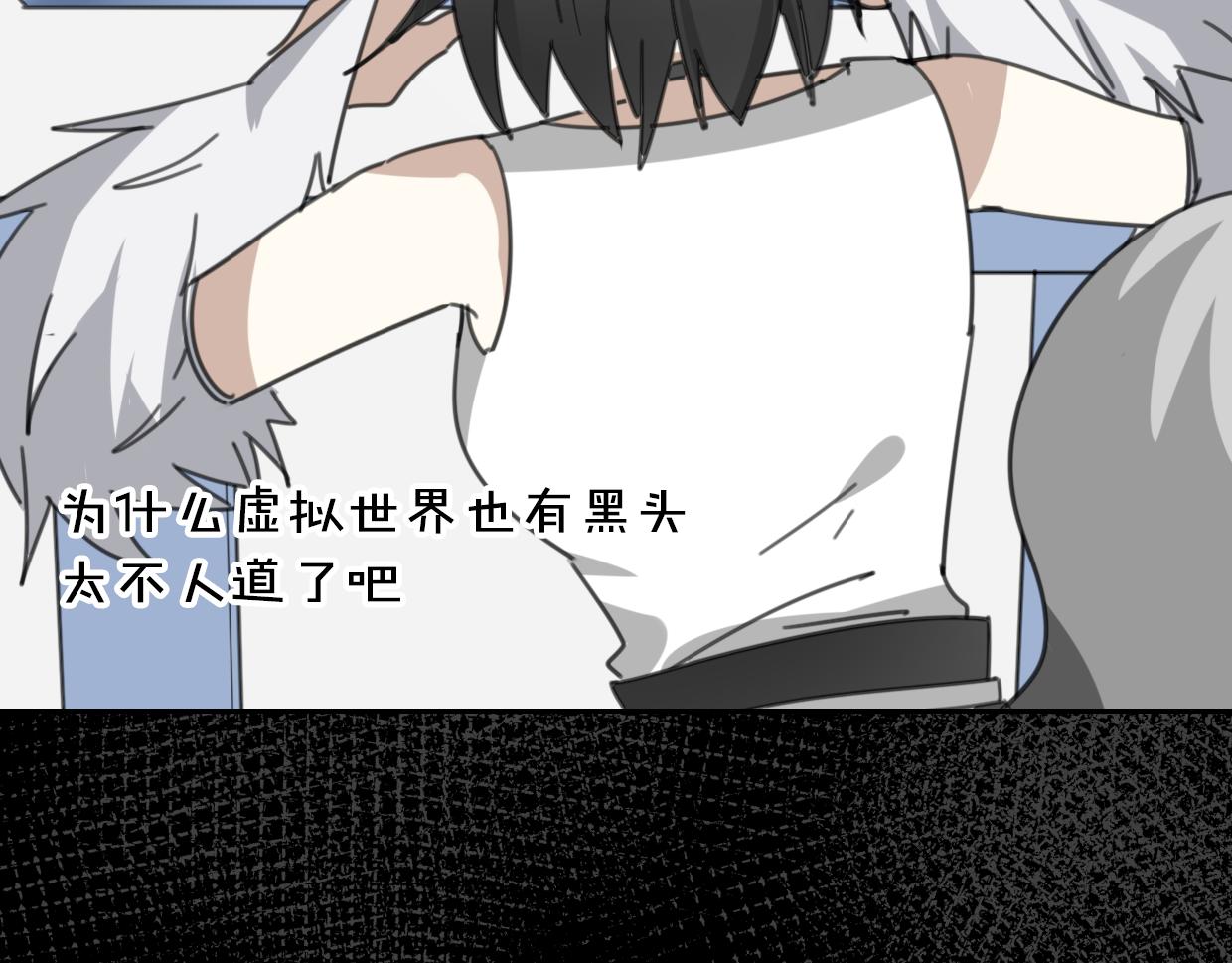 第58话 影卫大牛?86