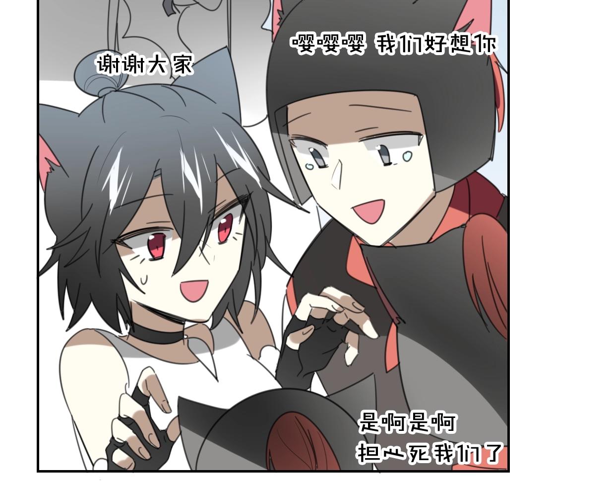 第66话 狼族人民27