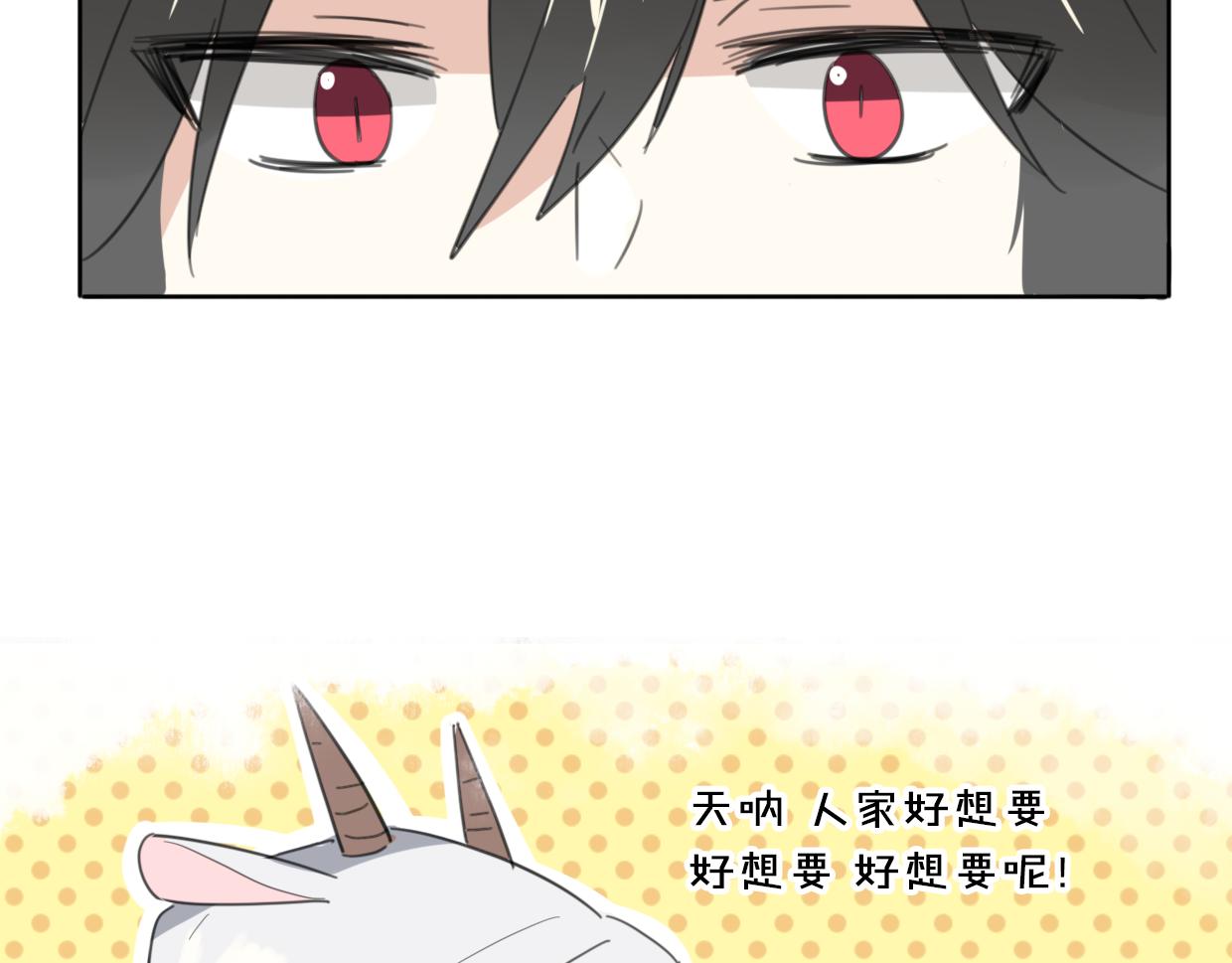 第42话 舍身取义56