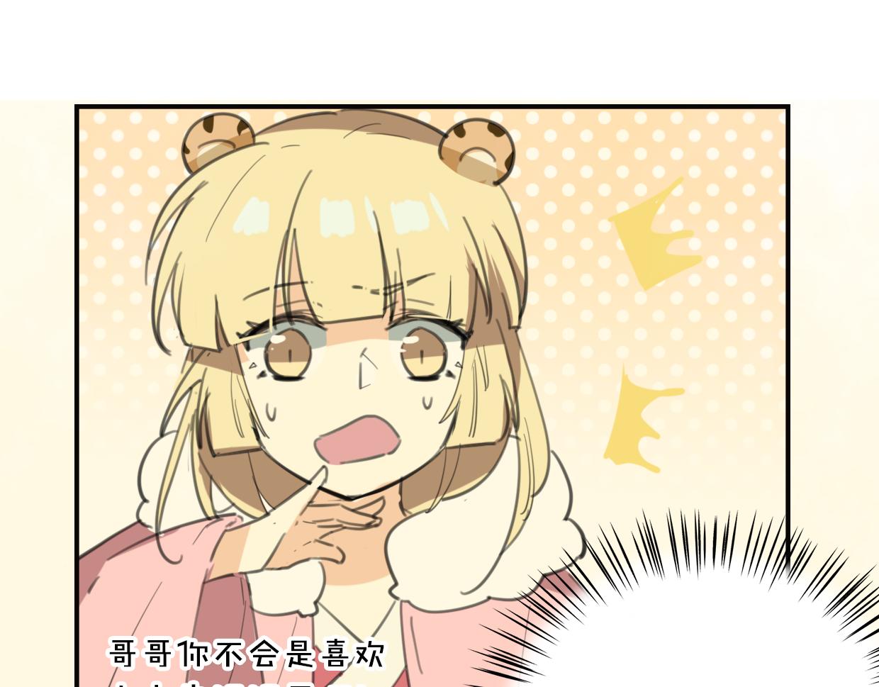 第31话 如同生命重要的...51