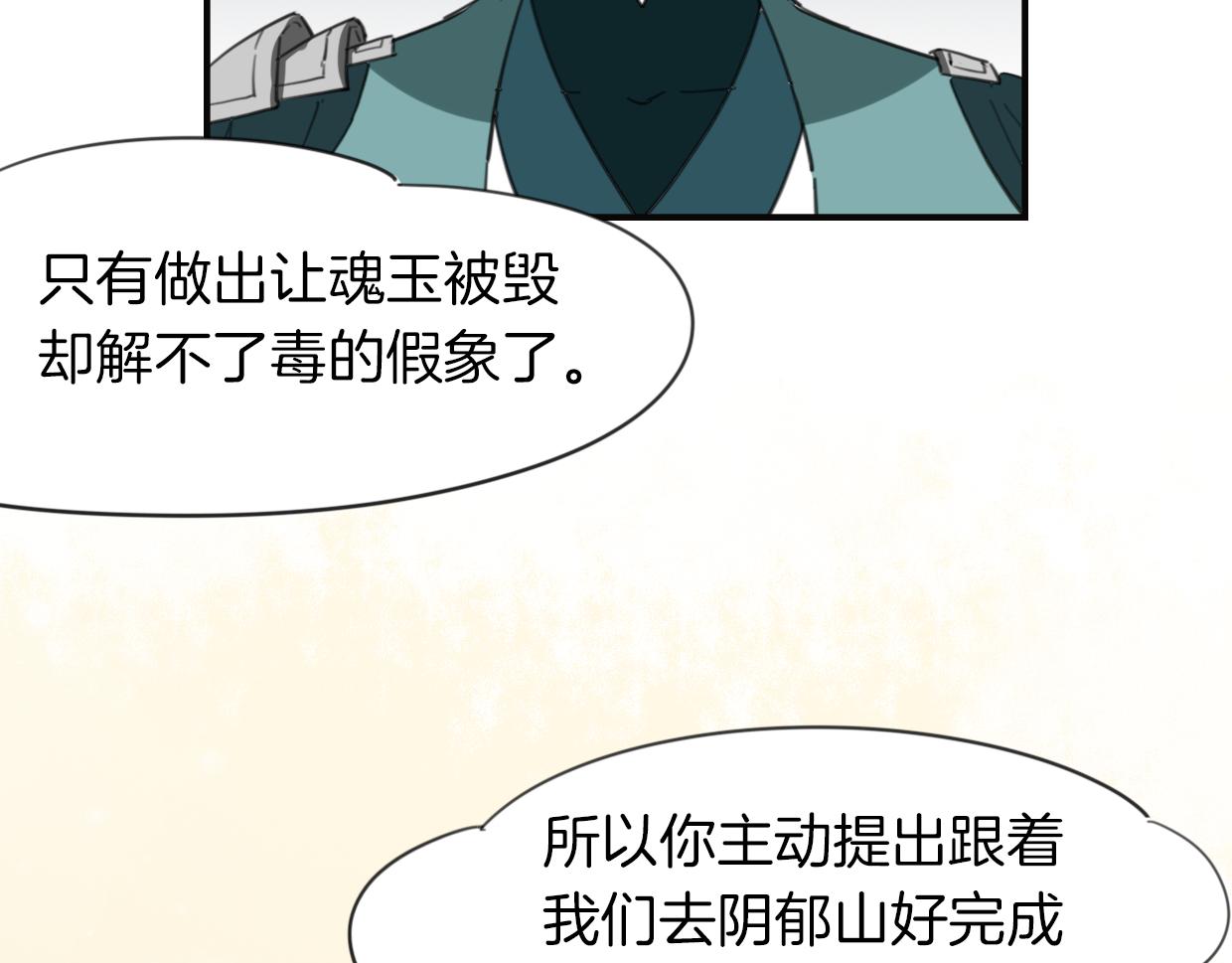 第29话 皇子35