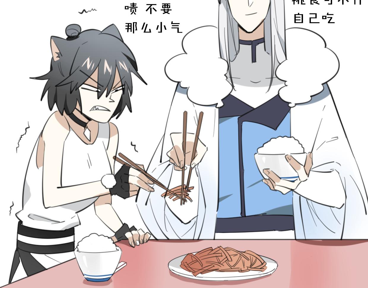 第31话 如同生命重要的...14