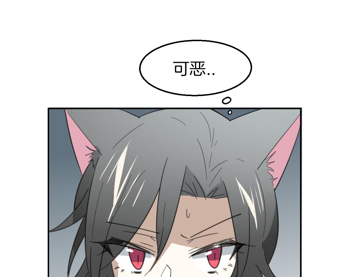 第57话 假的我113