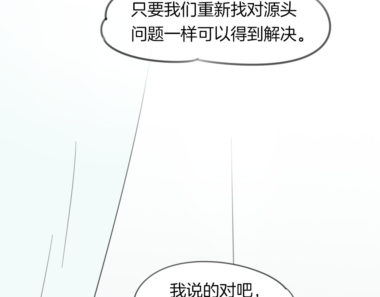 第29话 皇子1