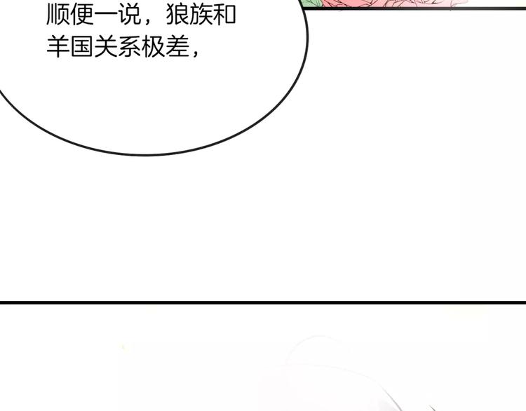 第4话 三块钱体验度43