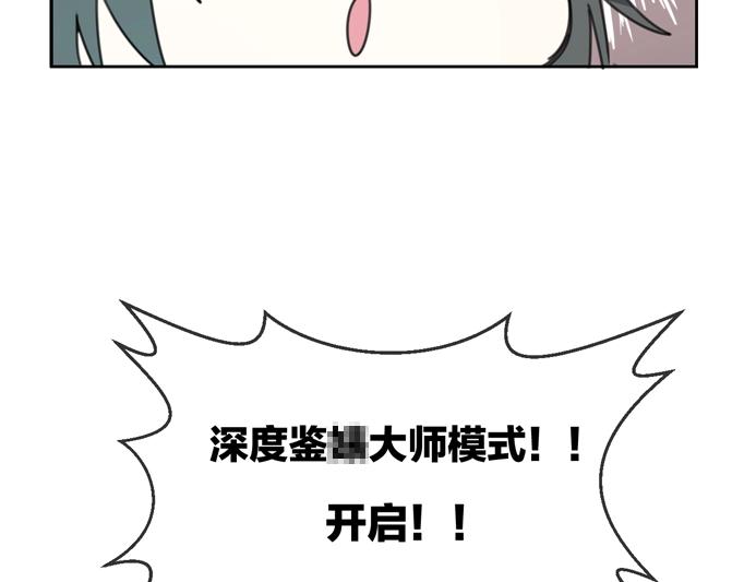 第66话 狼族人民60