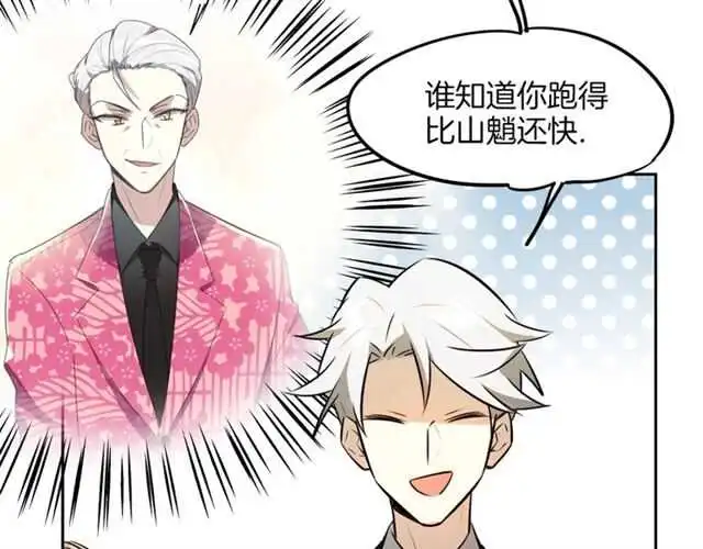 完结篇 一路陪伴69