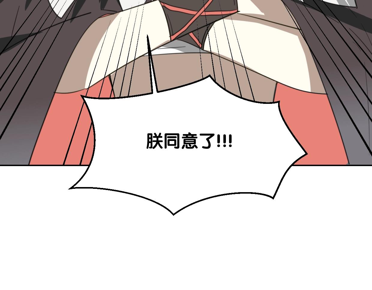 第72话 宿敌相见112