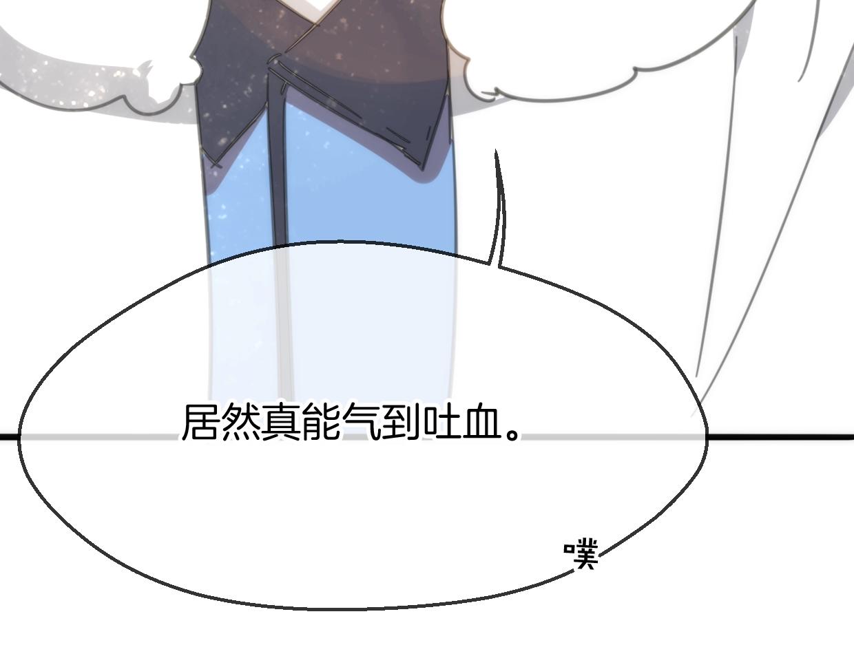 第64话 你的答复142