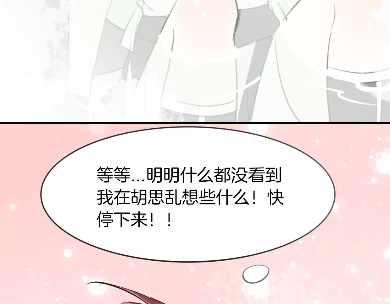 第20话 待教育15