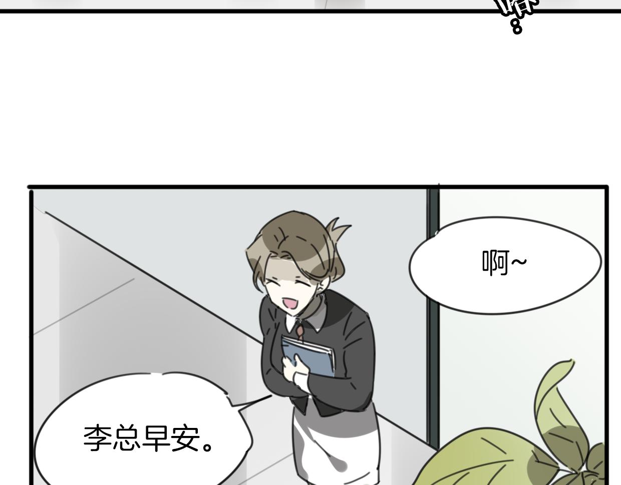 第41话 现实世界5