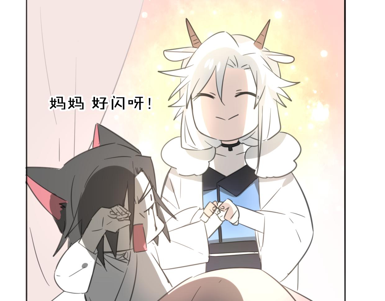 第61话 谁说不喜欢你了77