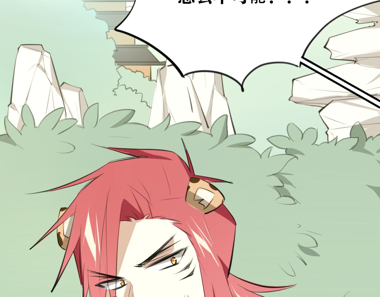 第21话 铁树开花35
