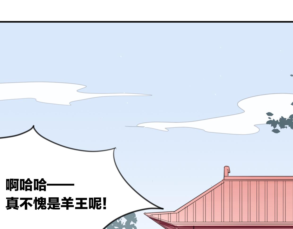 第34话 花满楼2