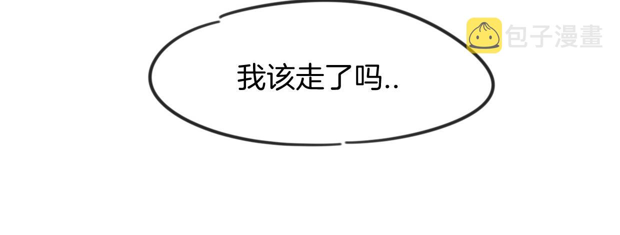 第82话 女主光环151