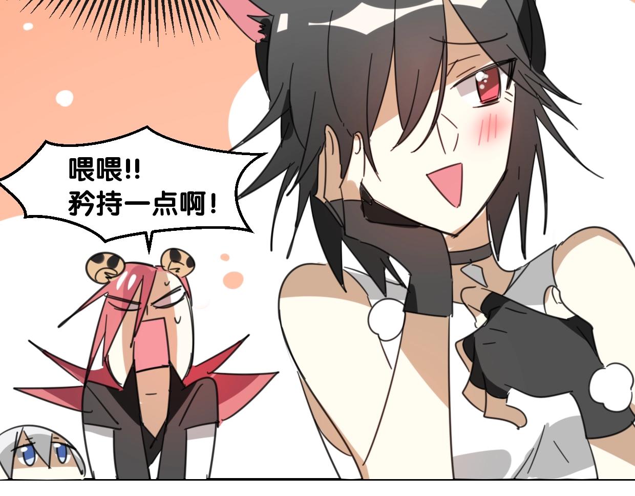 第71话 狼族女王76