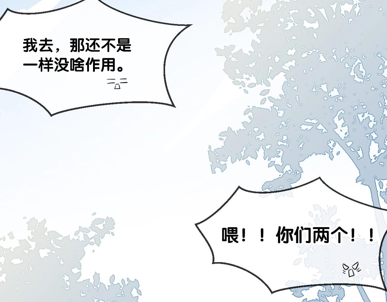 第67话 狼族将军101