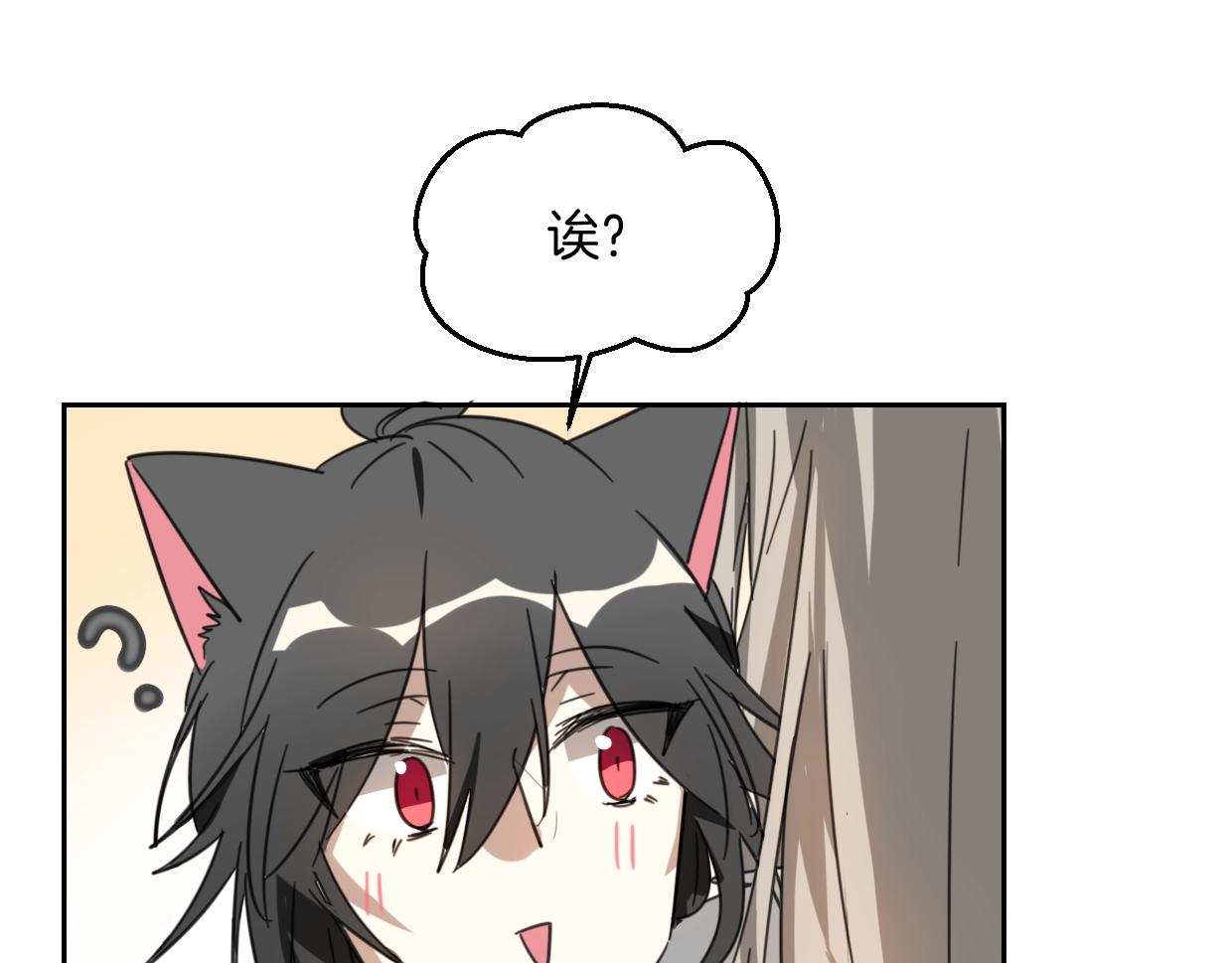 第71话 狼族女王66