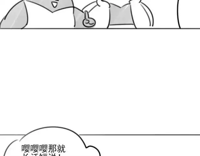 完结篇 一路陪伴278