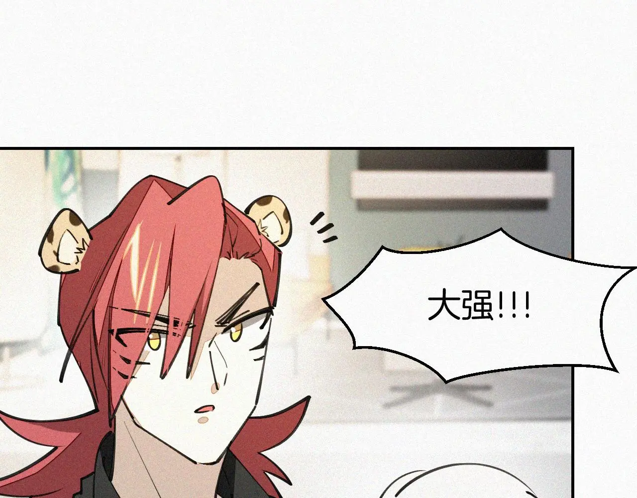 番外 元旦一日游20