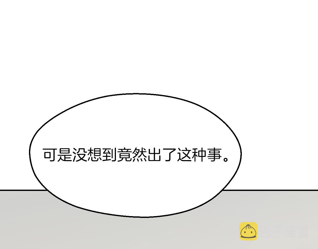 第61话 谁说不喜欢你了25