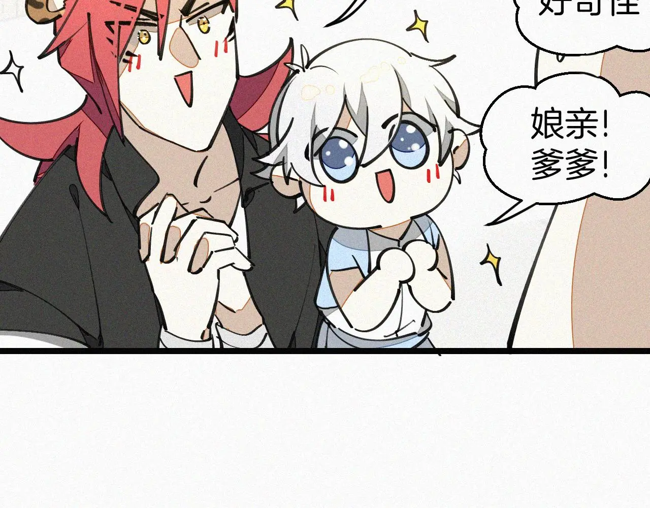番外 元旦一日游13