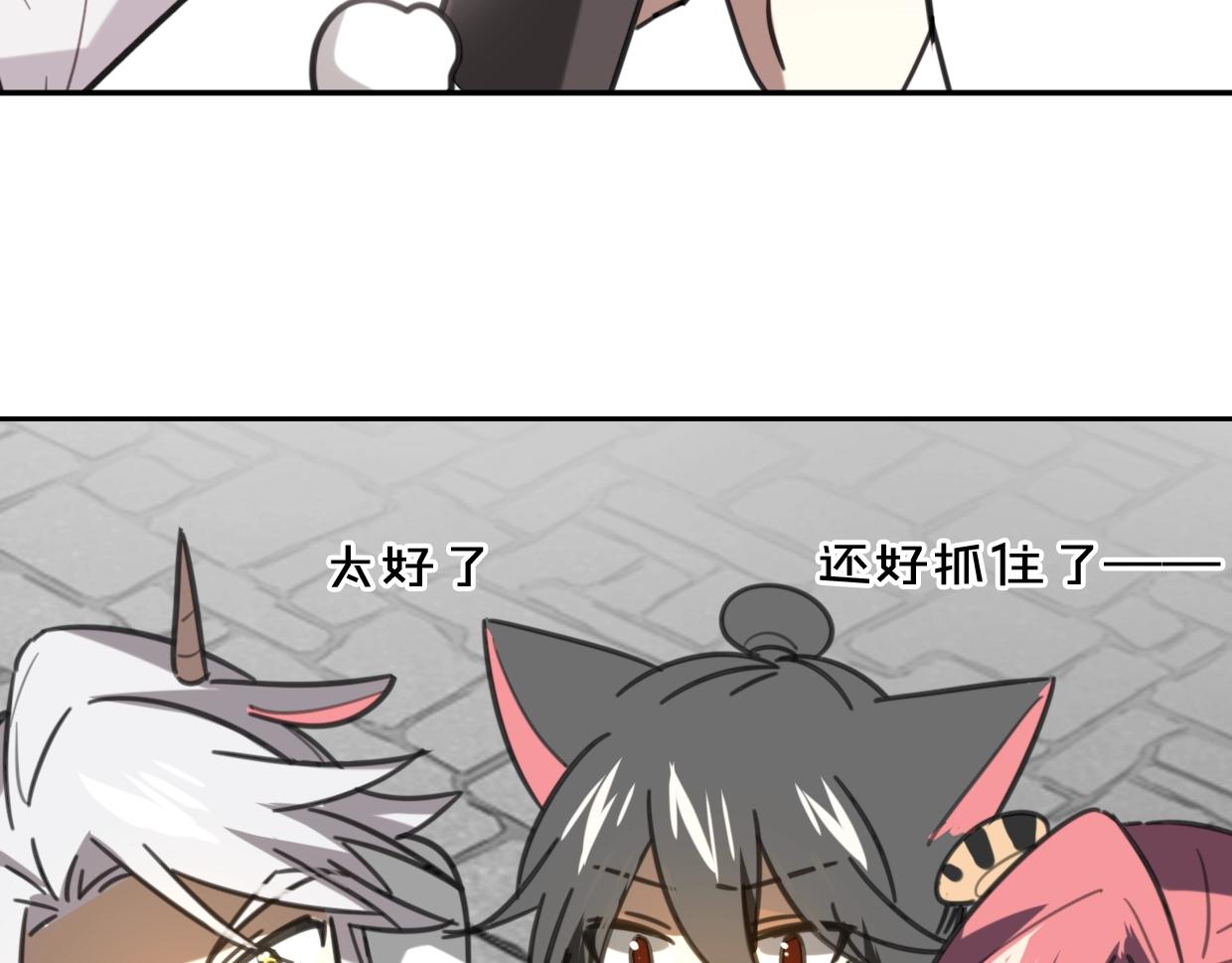 第81话 别再喜欢我了，谢谢191