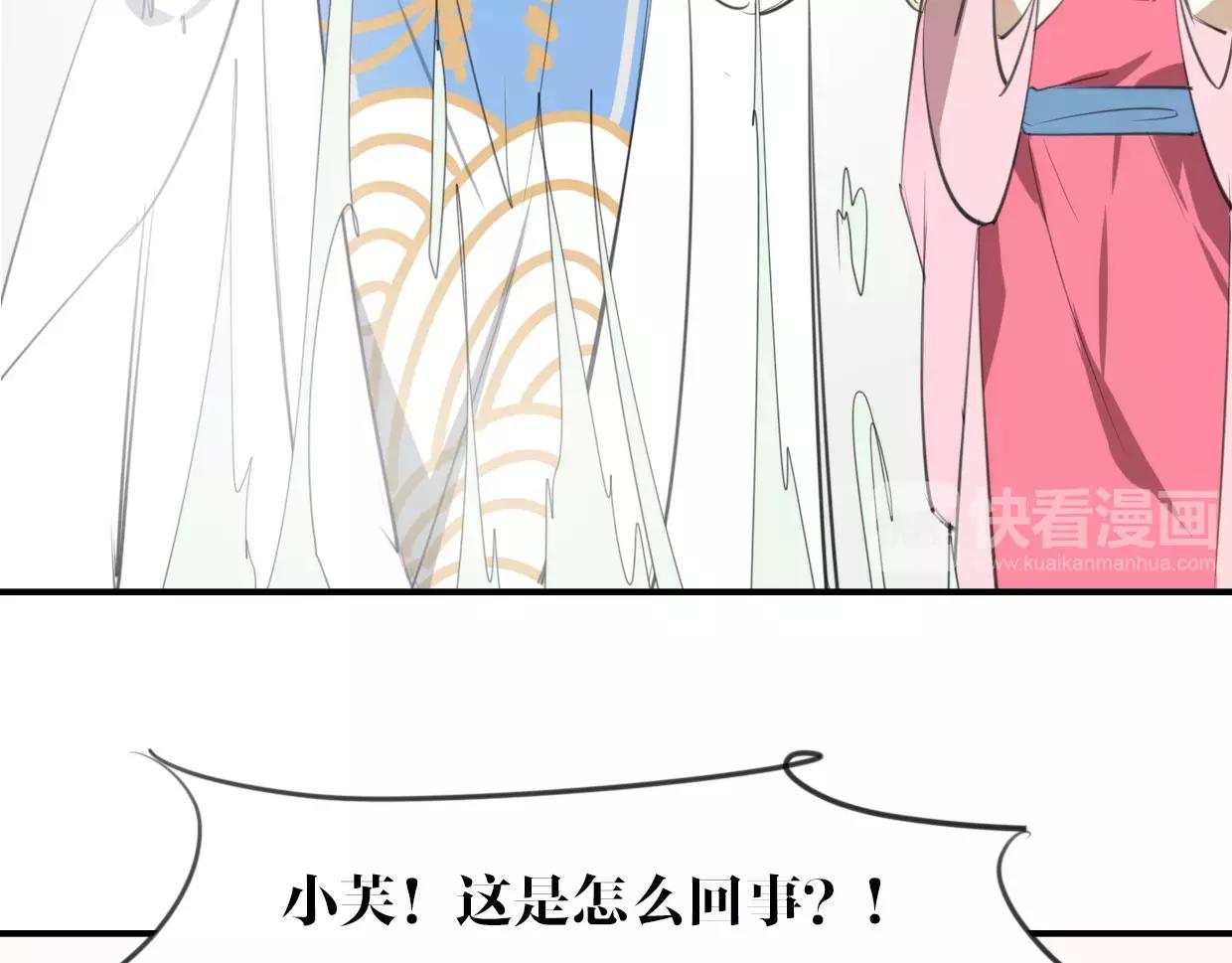 第20话 待教育4