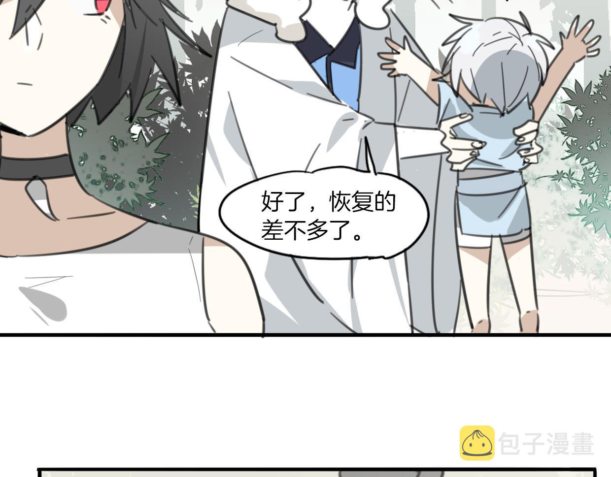 第46话 漂酿小姐姐58