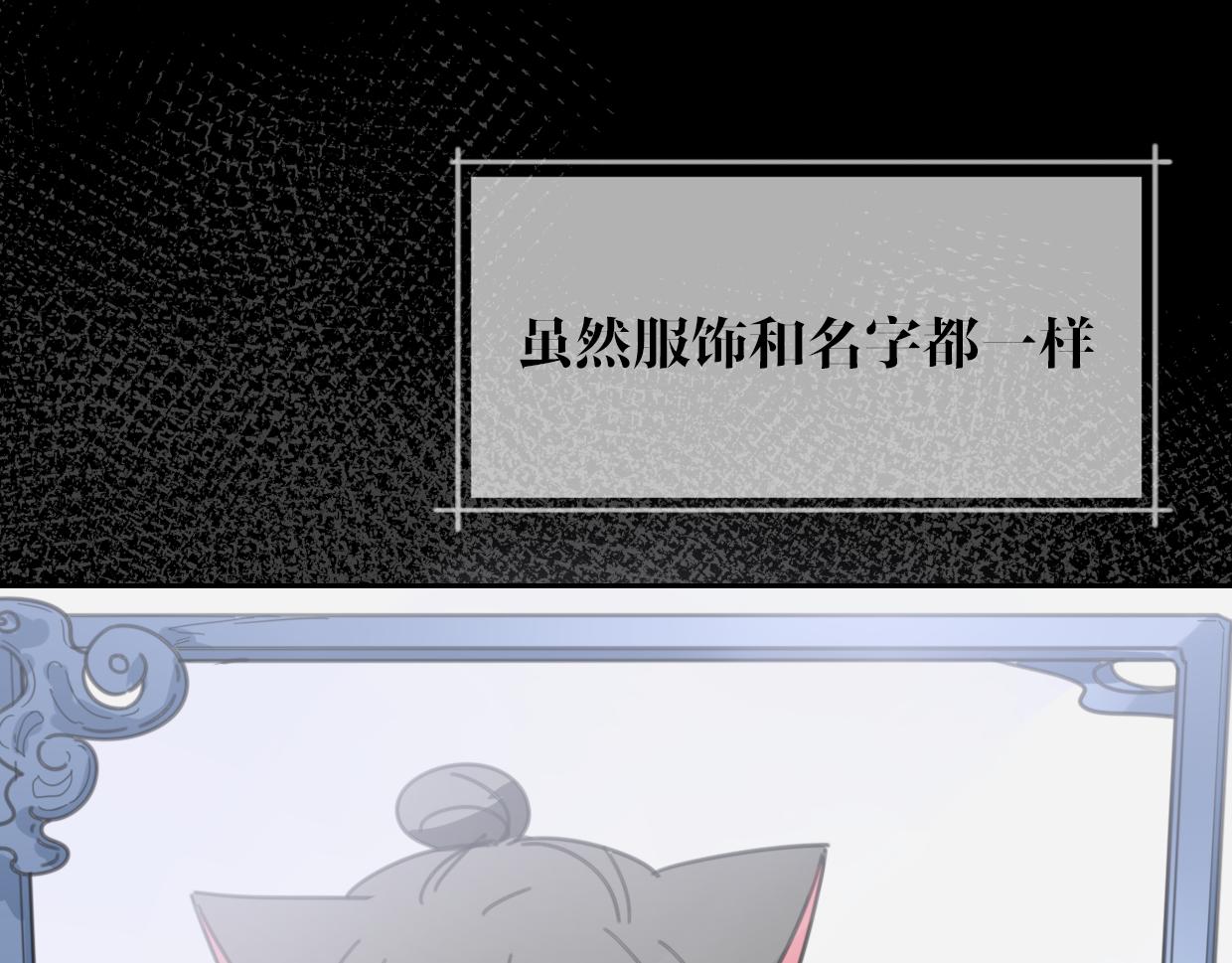 第58话 影卫大牛?84