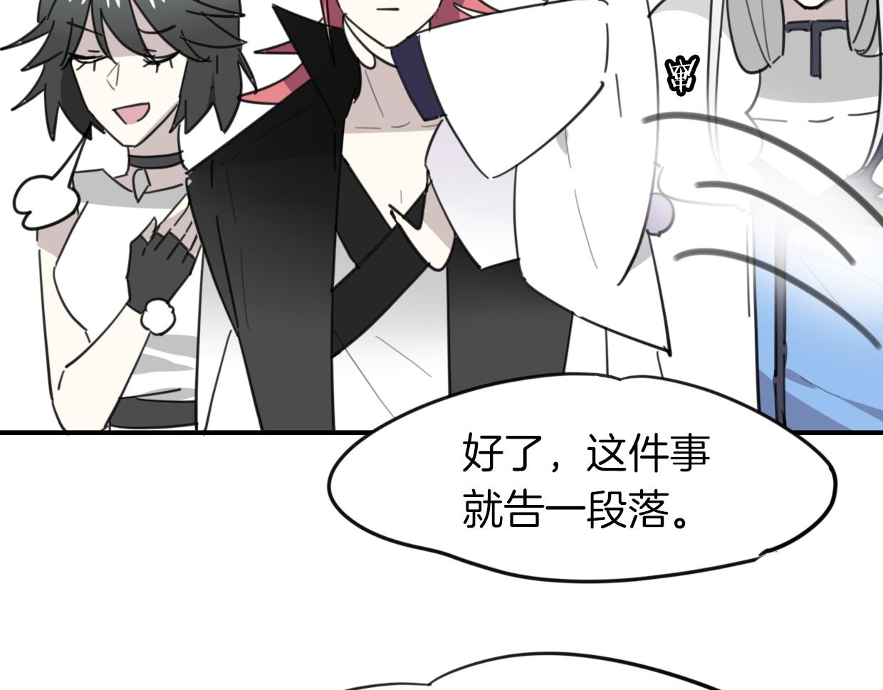 第37话 胜似国宝25