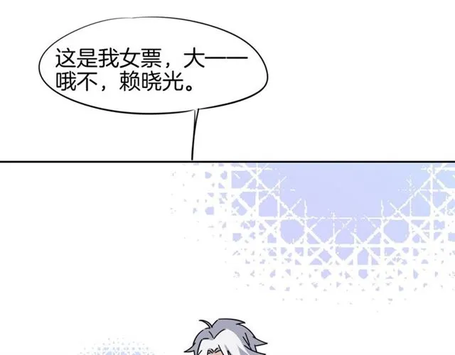 番外 见家长139