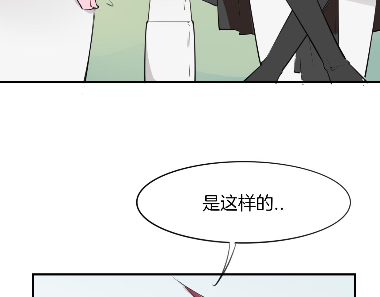第21话 铁树开花14