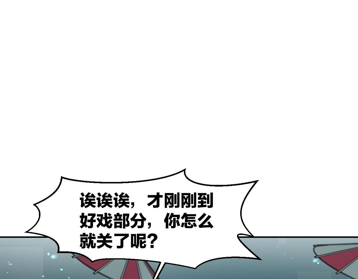 第59话 告白！58