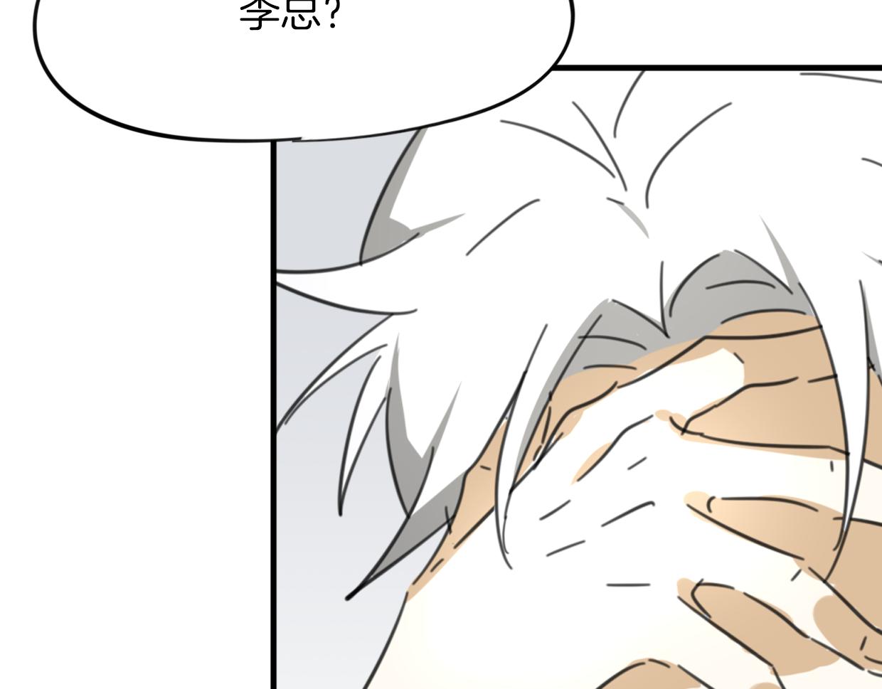 第40话 那个世界的你118
