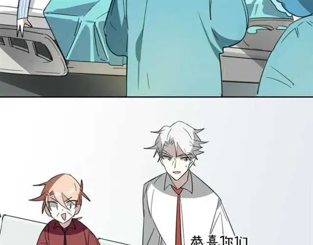 番外 她不是我女朋友164