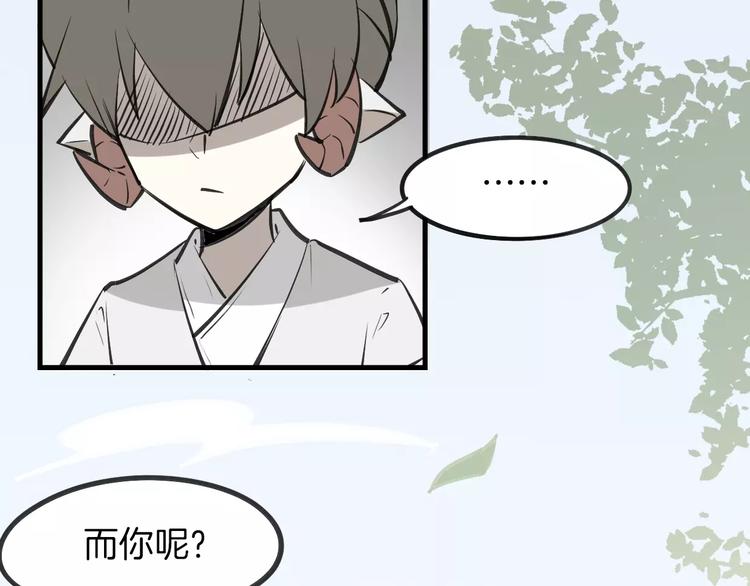 第7话 冷漠阿姨54